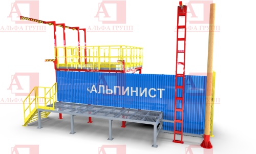 Альпинист-05-01