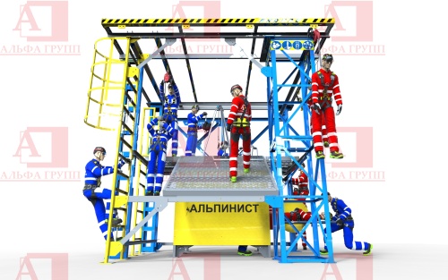 Учебно-тренировочный комплекс "Альпинист-01-02-1"