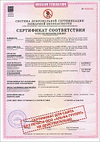 "СПАСАТЕЛЬ" СИСТЕМА ДОБРОВОЛЬНОЙ СЕРТИФИКАЦИИ ПОЖАРНОЙ БЕЗОПАСНОСТИ  № РОСС RU.З2079.04СПБ1.ОС05.10215